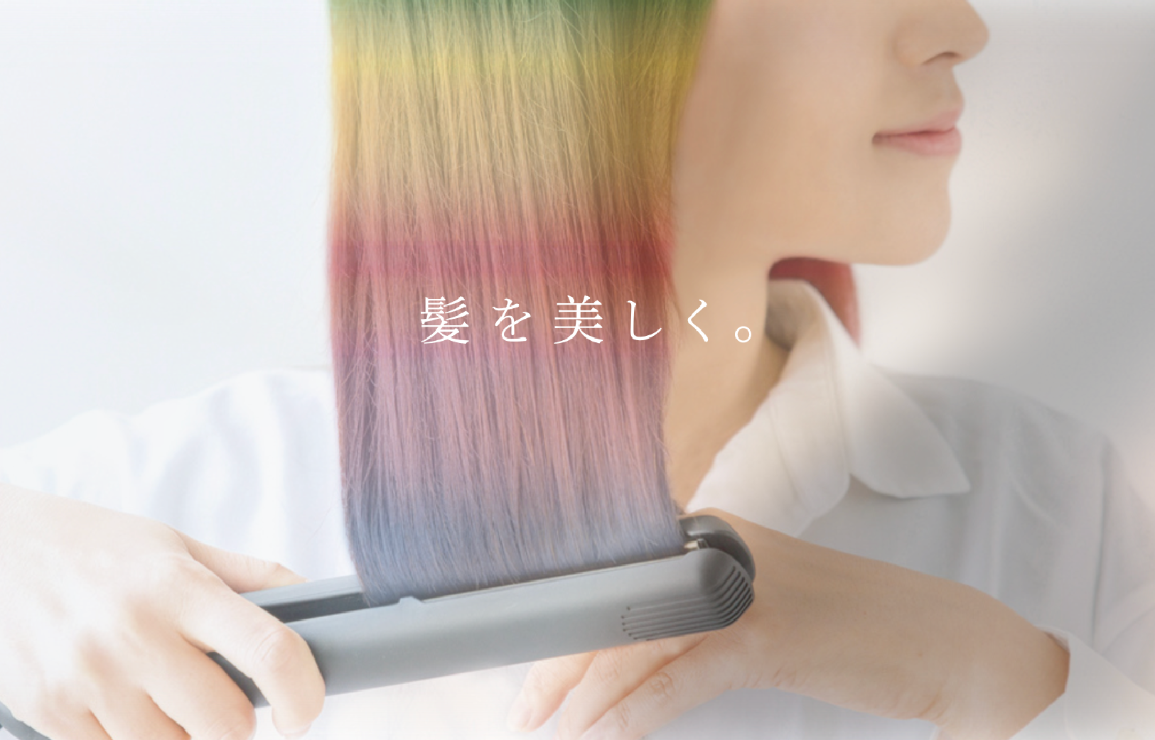 RENOM COSMETIC（ルノン コスメティック）｜hairinfo（ヘアインフォ）