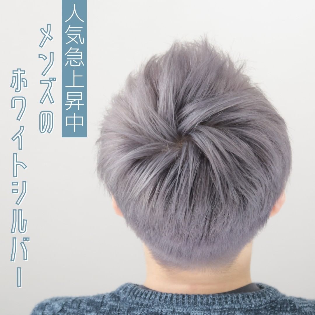 大人気“メンズのホワイトシルバー” by MOULIN ET MOULIN